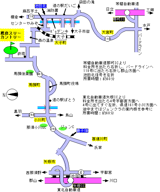袋田の滝カントリークラブ（旧：鷹彦スリーカントリー）のアクセス地図