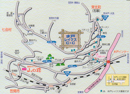 水戸レイクスカントリークラブのアクセス地図