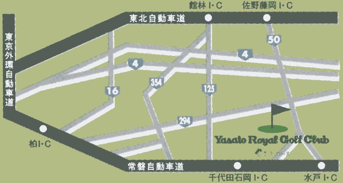 ＪＧＭやさと石岡ゴルフクラブのアクセス地図