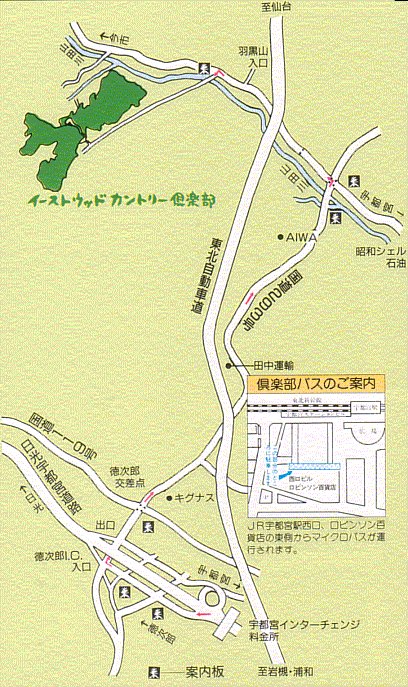 イーストウッドカントリークラブのアクセス地図