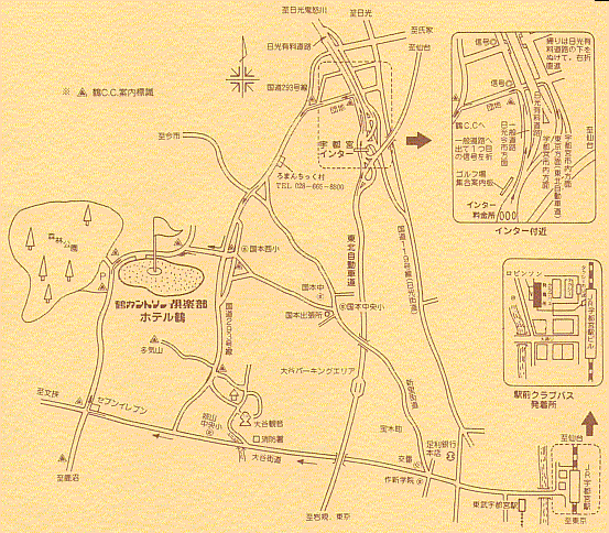 宇都宮インターリゾート　鶴カントリー倶楽部のアクセス地図
