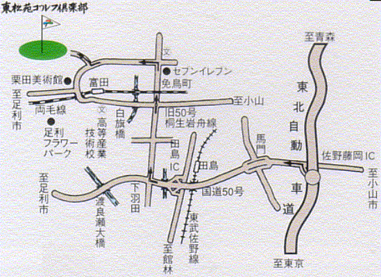 東松苑ゴルフ倶楽部のアクセス地図