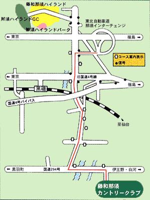 那須伊王野カントリークラブ（旧：藤和那須ＣＣ）のアクセス地図