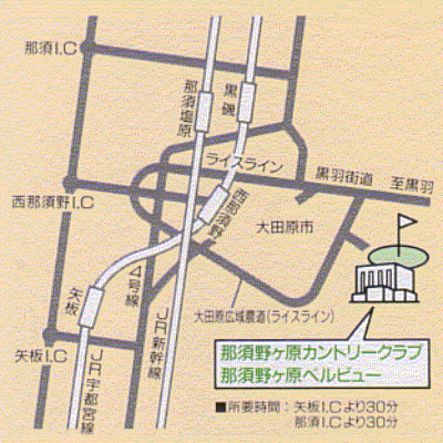 那須野ヶ原カントリークラブのアクセス地図