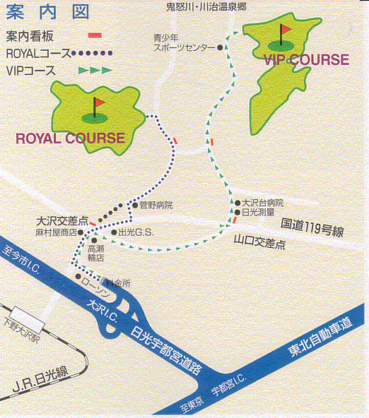 ピートダイゴルフクラブ　ロイヤルコースのアクセス地図