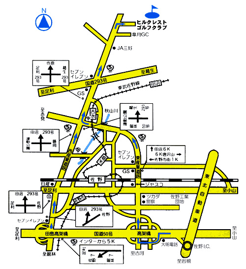 太平洋クラブ佐野ヒルクレストコースのアクセス地図