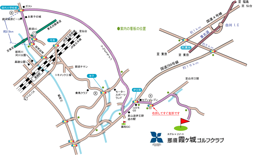 ホテル＆リゾート　那須霞ヶ城ゴルフクラブのアクセス地図