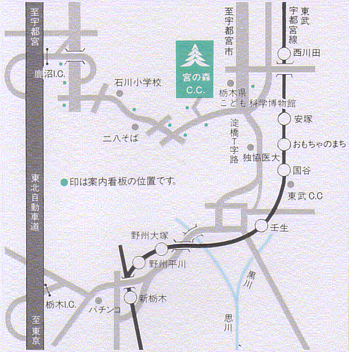 宮の森カントリー倶楽部のアクセス地図